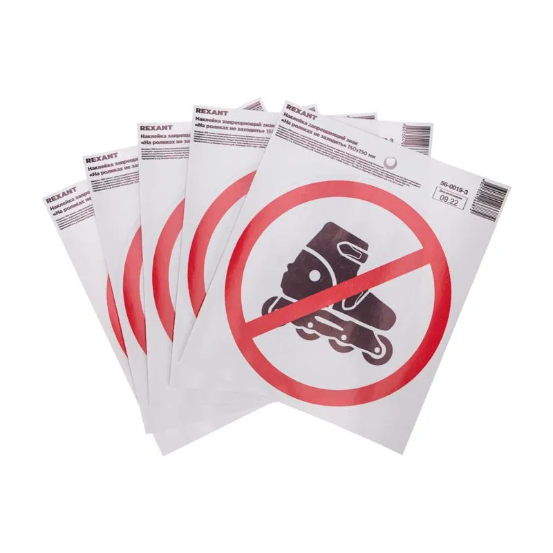 Наклейка запрещающий знак «На роликах не заходить» с хедером; 150х150 мм - Фото 2