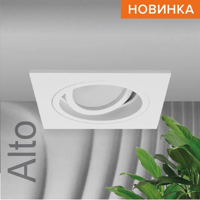 Встраиваемый cветильник WOLTA WDL-GU5.3/02W-S IP20 под лампу GU5.3 квадратный Белый ALTO 92x92х25 1/100