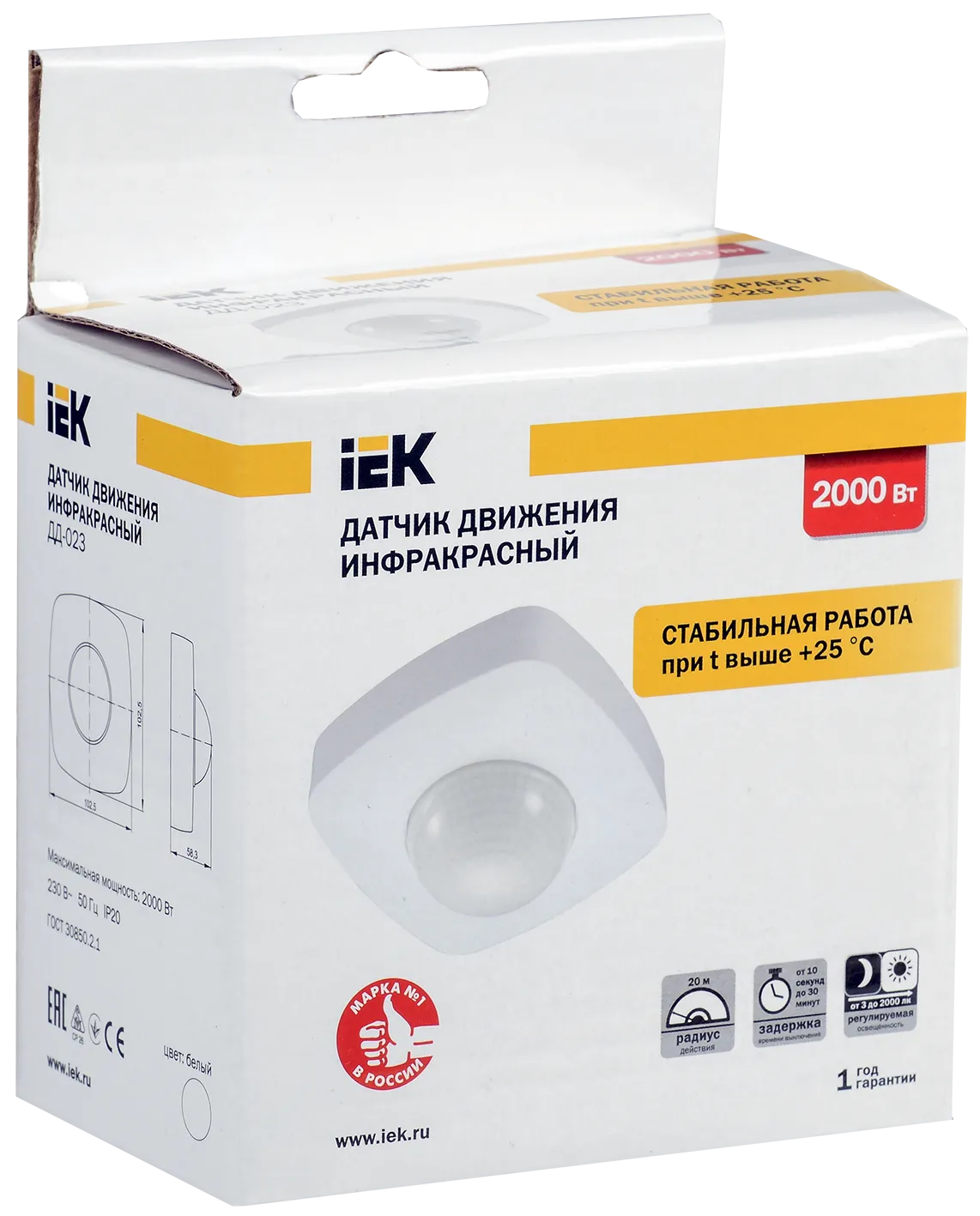 Датчик движения ДД-023 2000Вт 360град 20м IP20 белый IEK - Фото 2
