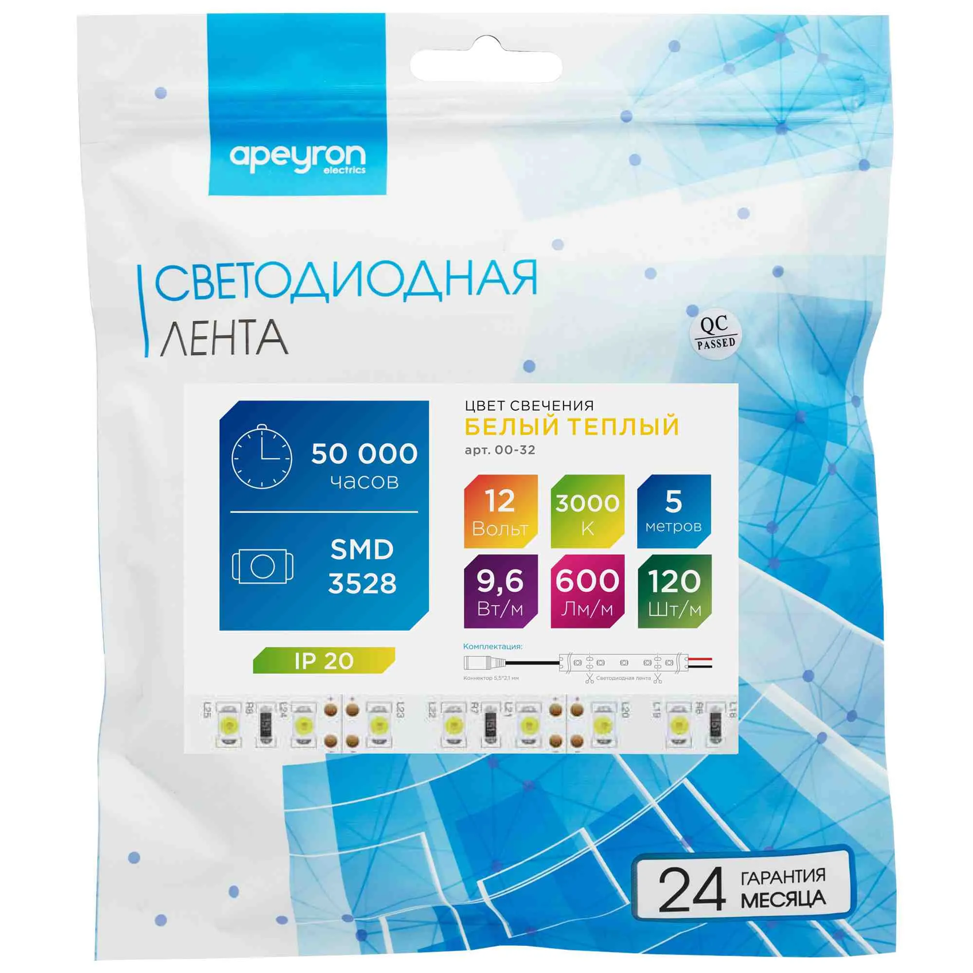 Лента светодиодная СТ smd3528 120д/м 12В 3000К IP20 5м Apeyron - Фото 9