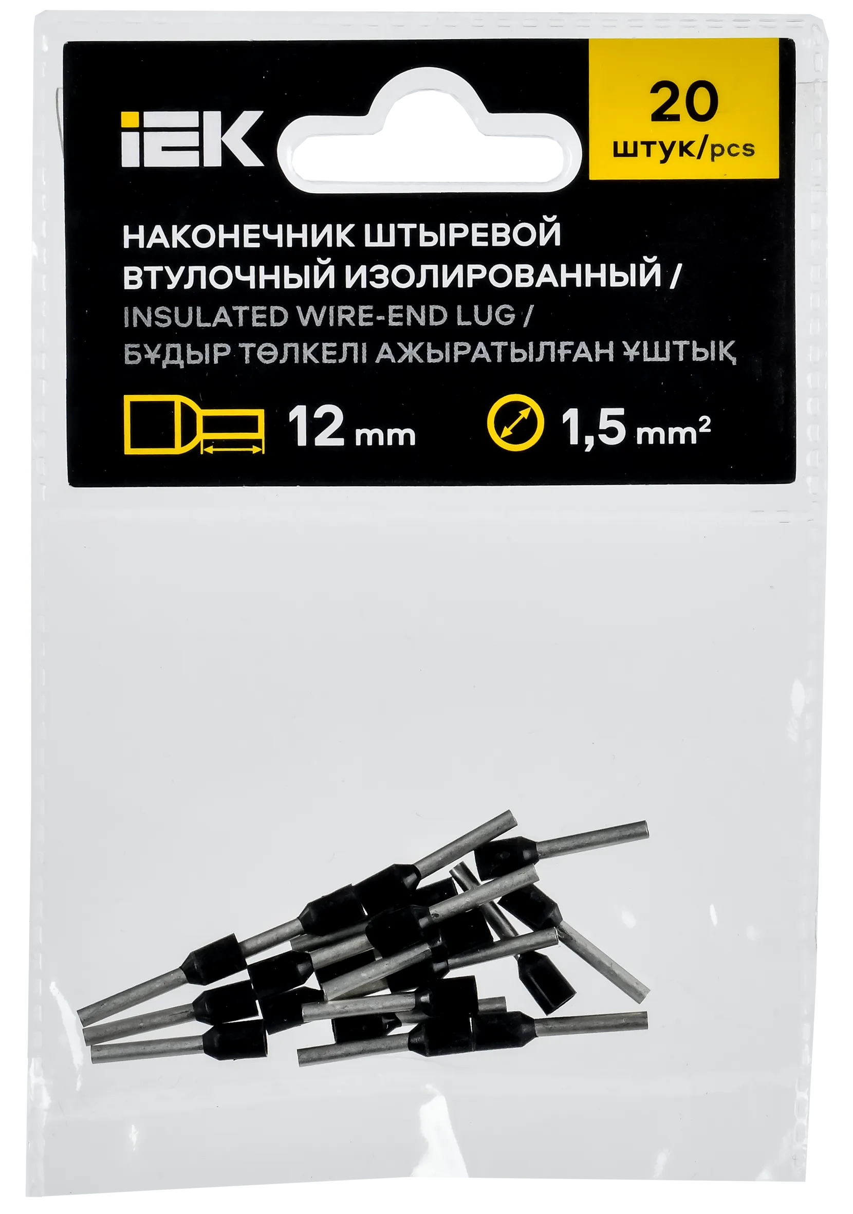 Наконечник НШВИ 1,5-12 черный (20шт/упак) IEK - Фото 2