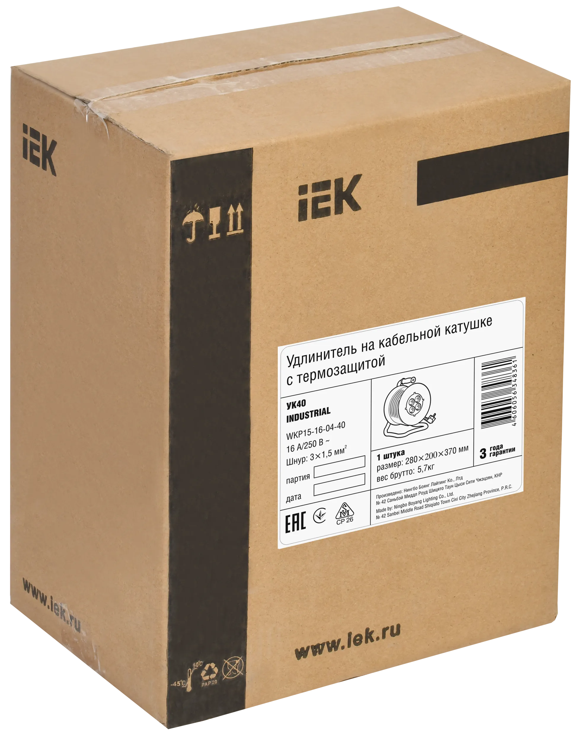 Катушка УК40 4 места с заземлением с термозащитой 3х1,5мм2 "Industrial" 40м IEK - Фото 2