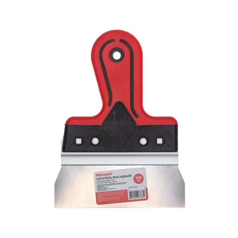 Шпатель фасадный, нержавеющая сталь, 150мм, 2-компонентная ручка REXANT - Фото 2