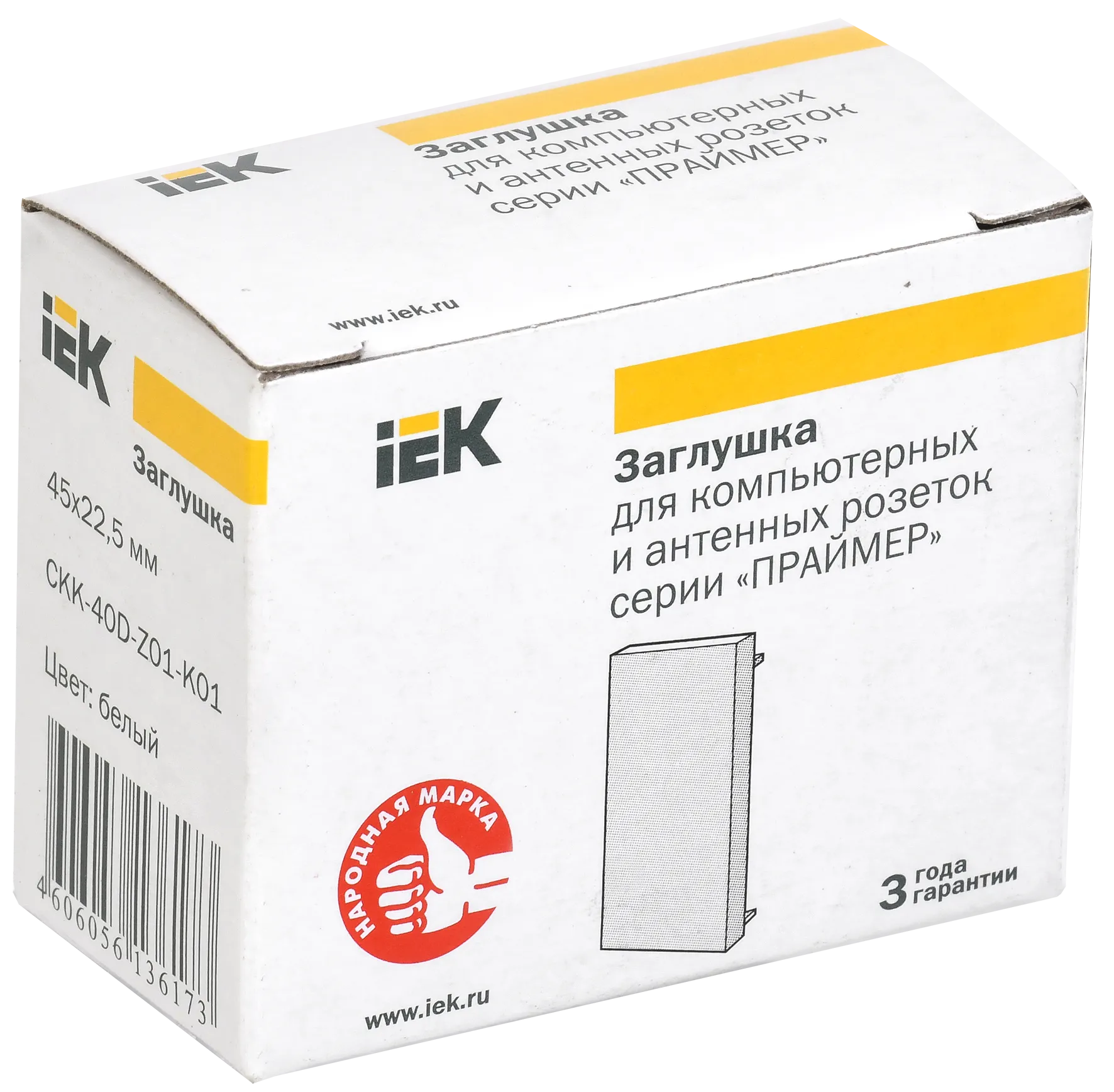 Заглушка ЗК-00-01-П на 1 модуль белая IEK - Фото 2