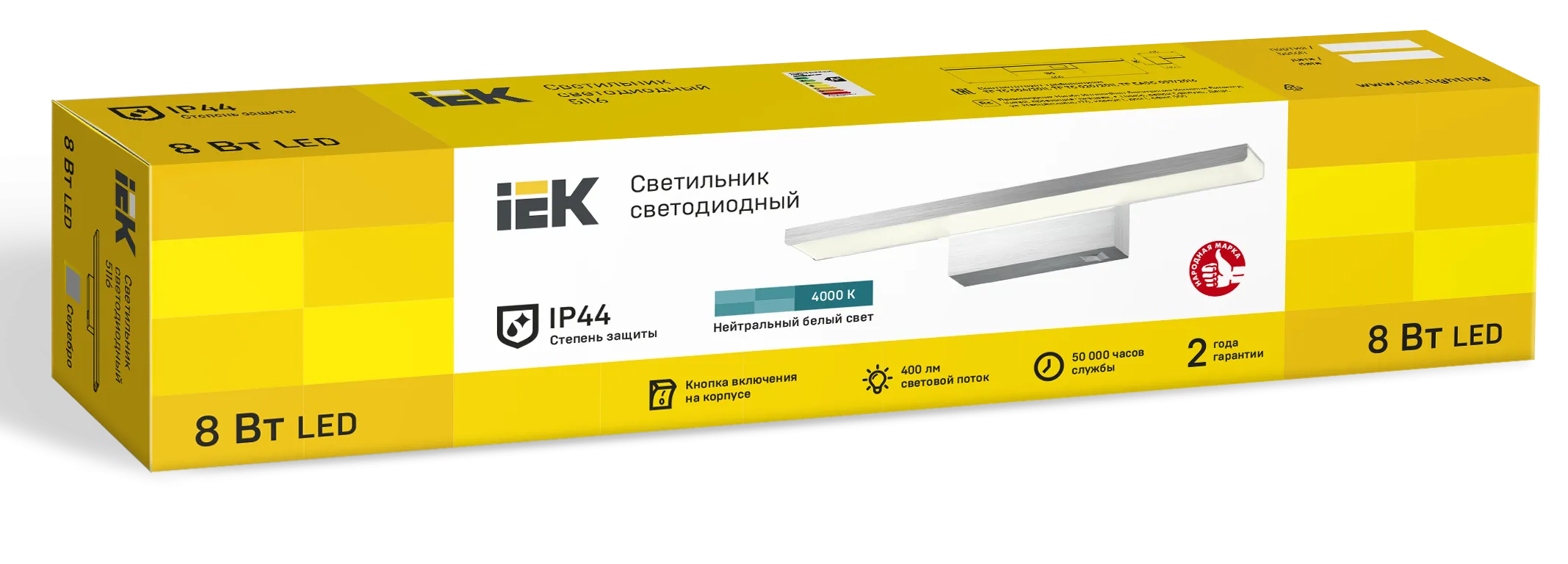 LIGHTING Светильник светодиодный 5116 настенный 8Вт 4000К IP44 серебро IEK