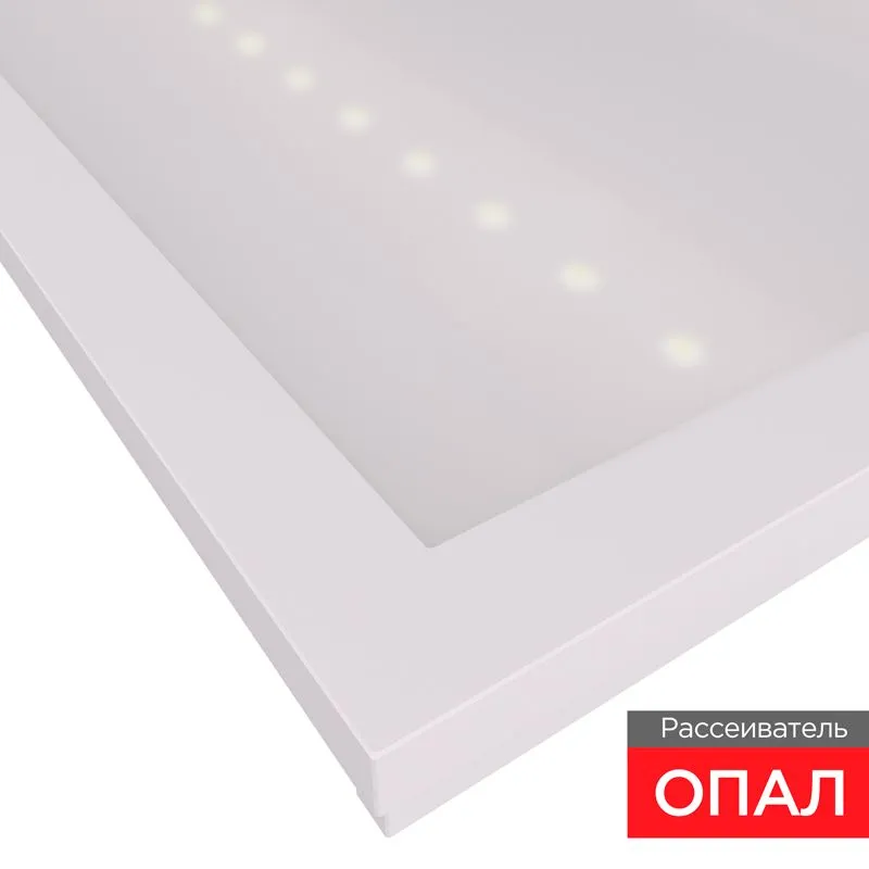 Панель ГОСТ! универсальная светодиодная 19мм ОПАЛ 595x595 40Вт 180–260В IP20 3300Лм 4000K нейтральный свет REXANT - Фото 4