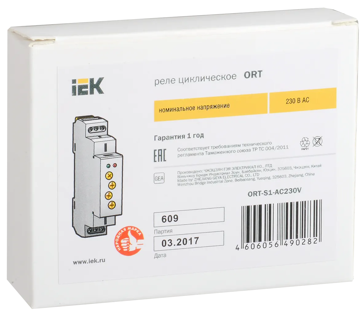 Реле циклическое ORT 1 контакт 230В AC IEK - Фото 2