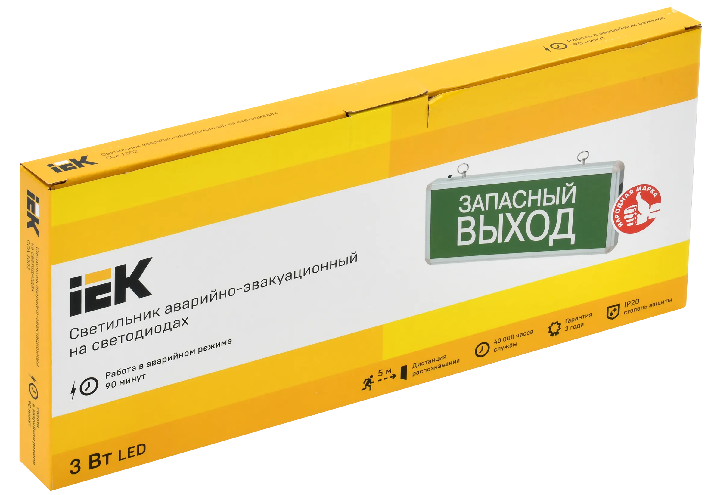 LIGHTING Светильник аварийный ССА1002 на светодиодах 3Вт 1,5ч односторонний запасный выход IEK - Фото 3