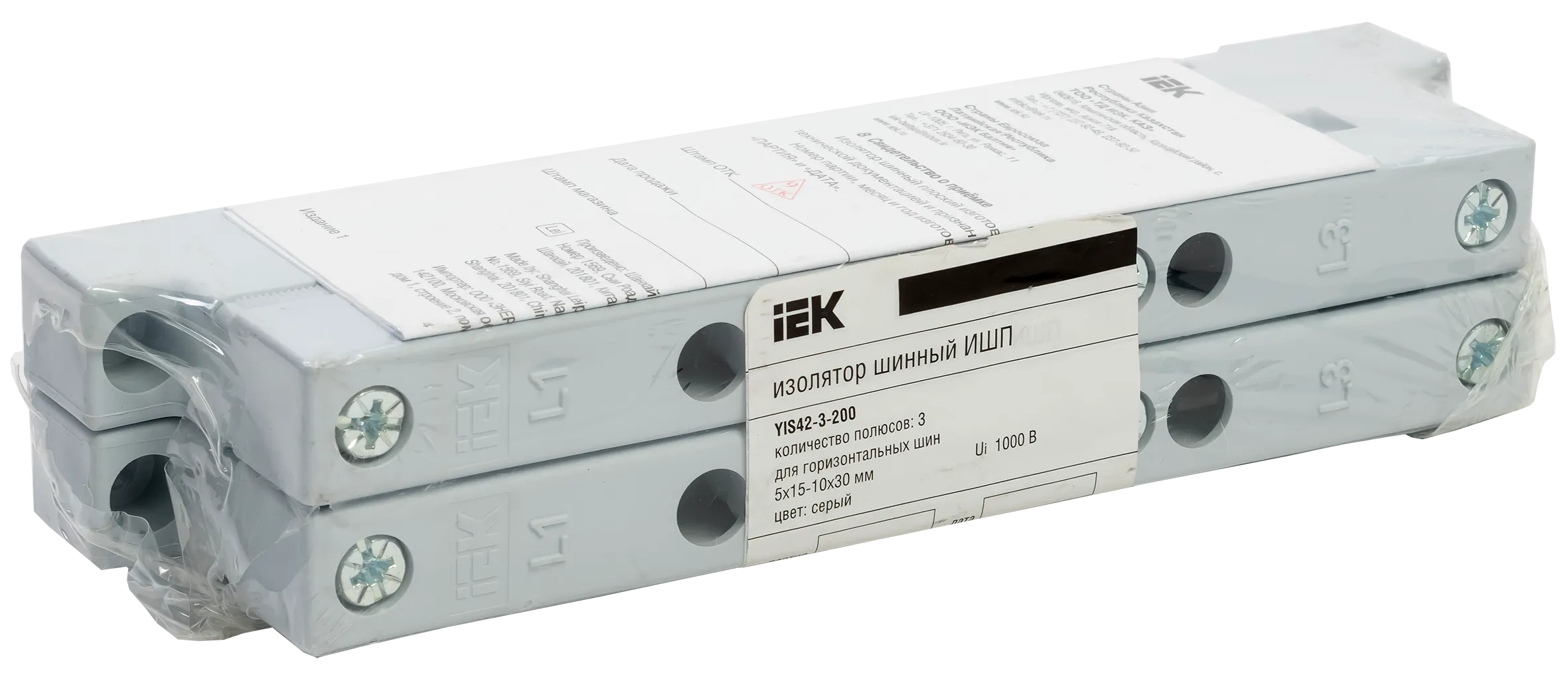 Изолятор шинный плоский ИШП 3P для горизонтальных шин 5х15-10х30мм IEK - Фото 2