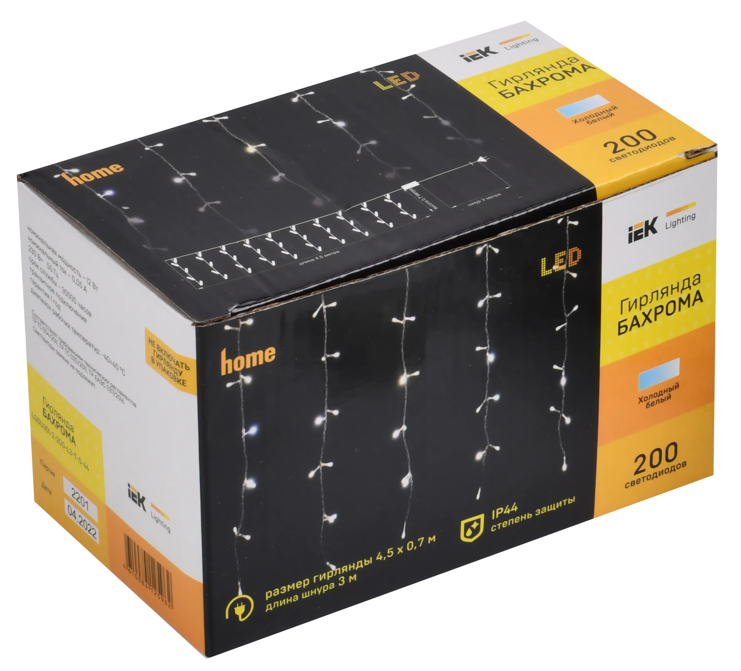 LIGHTING Гирлянда бахрома 4,5х0,7м 200 светодиодов белый свет IP44 прозрачный шнур 3м 230В транзит IEK