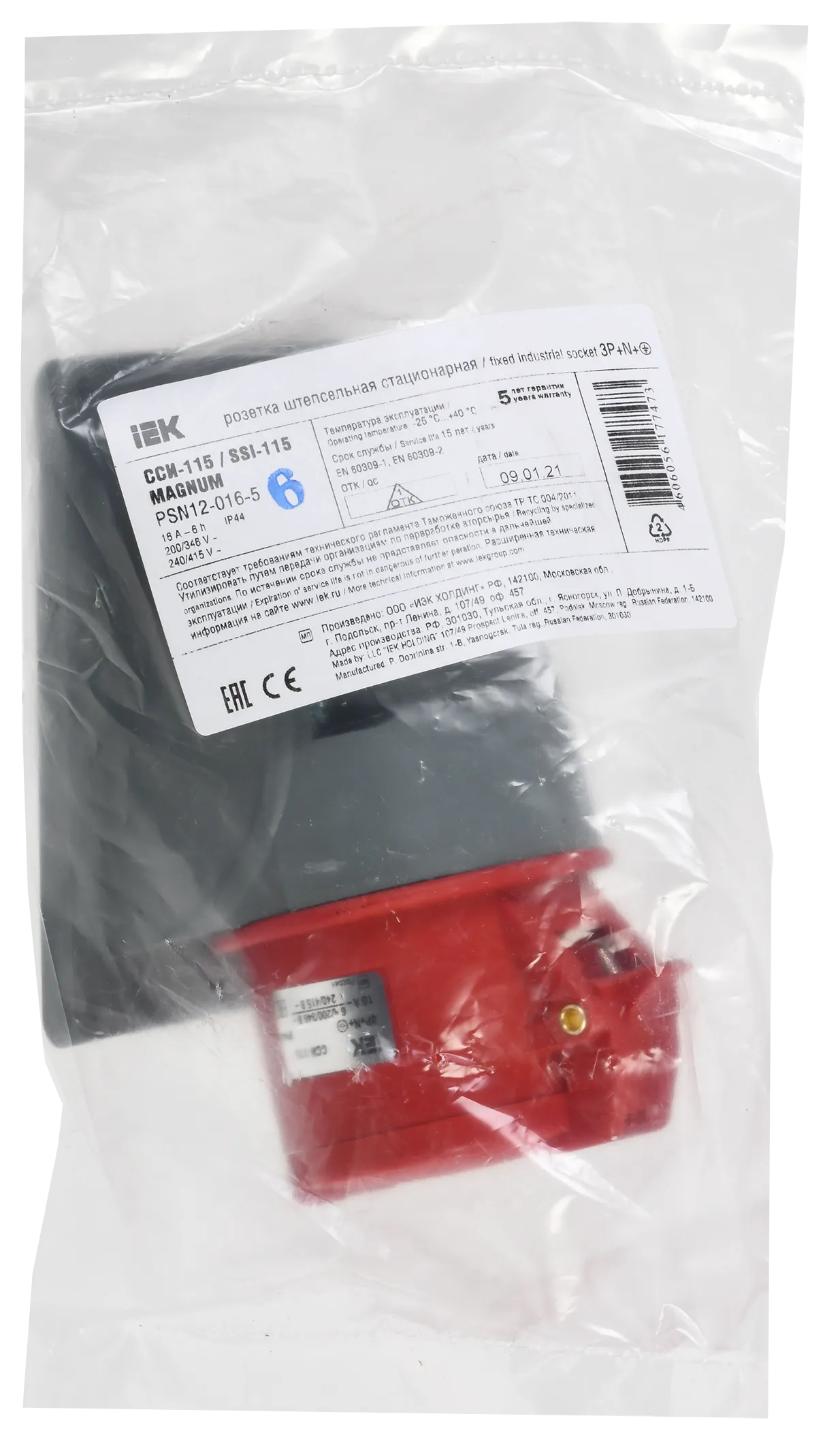MAGNUM Розетка стационарная ССИ-115 16А-6ч/200/346-240/415В 3P+PE+N IP44 IEK - Фото 2