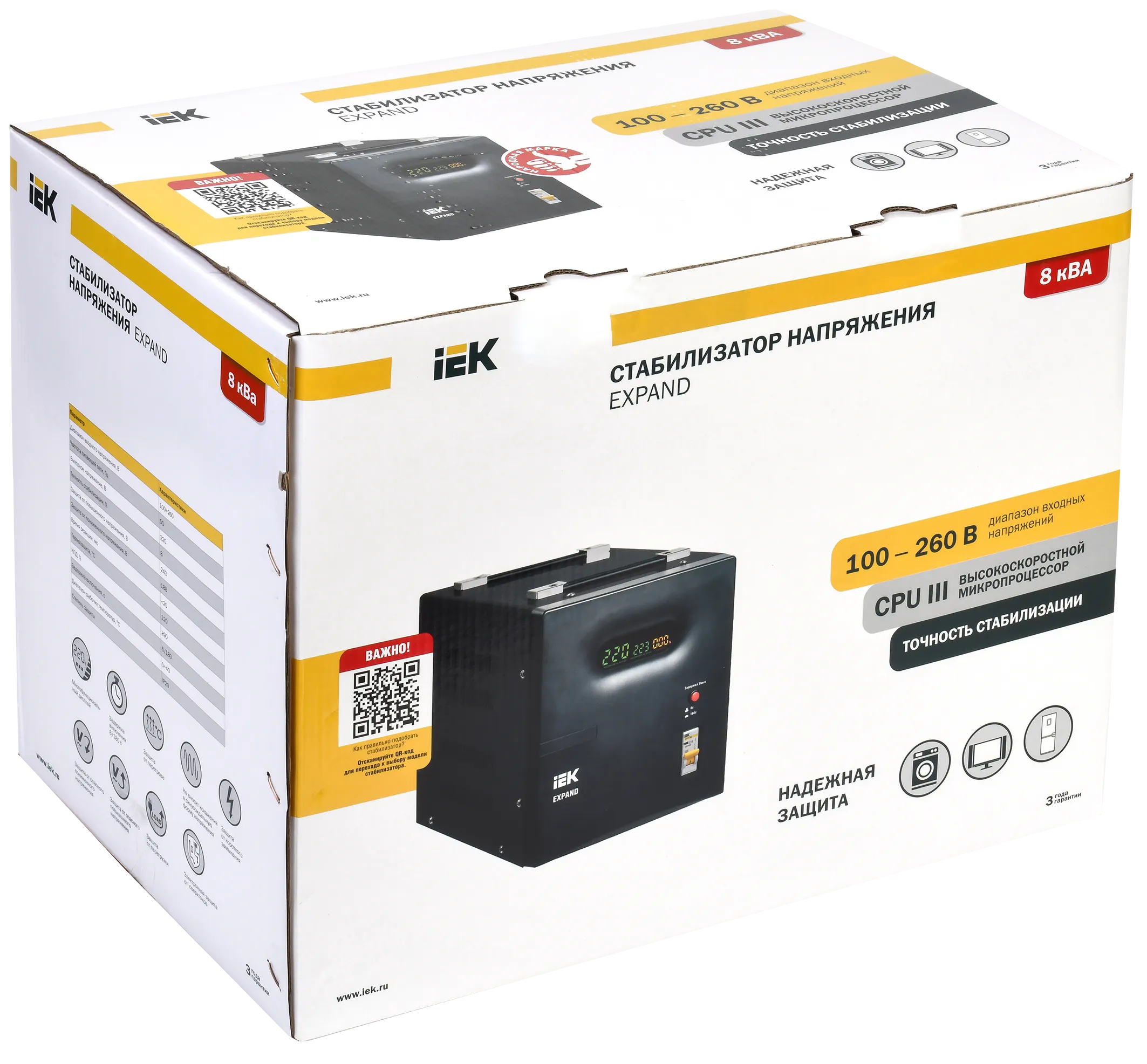 Стабилизатор напряжения переносной EXPAND 8кВА IEK - Фото 2