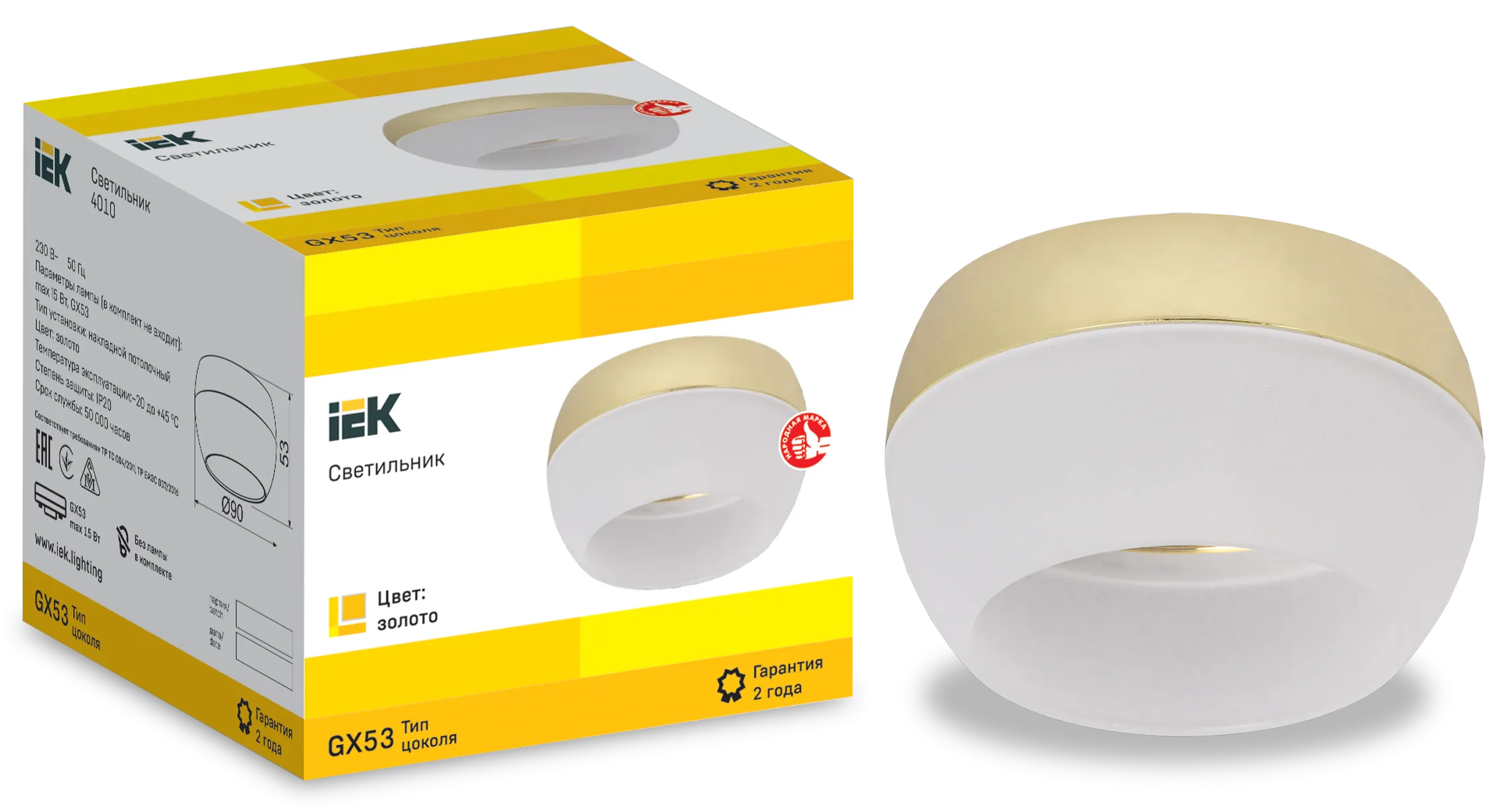 LIGHTING Светильник 4010 накладной потолочный под лампу GX53 золото IEK - Фото 2
