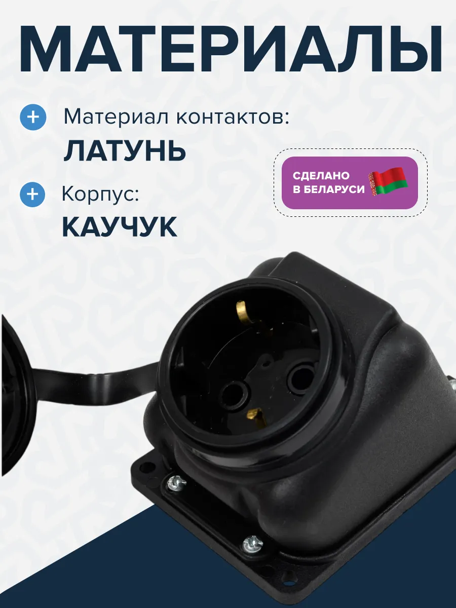 Розетка РП-16-132 одноместная каучуковая переносная брызгозащищенная угловая черная - Фото 2