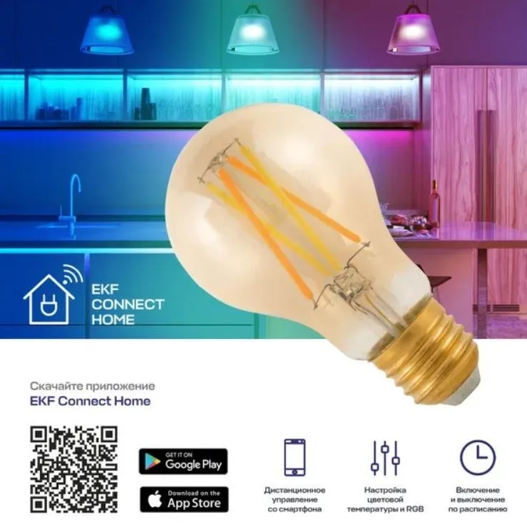 Умная филаментная лампа EKF Connect E27 - Фото 2