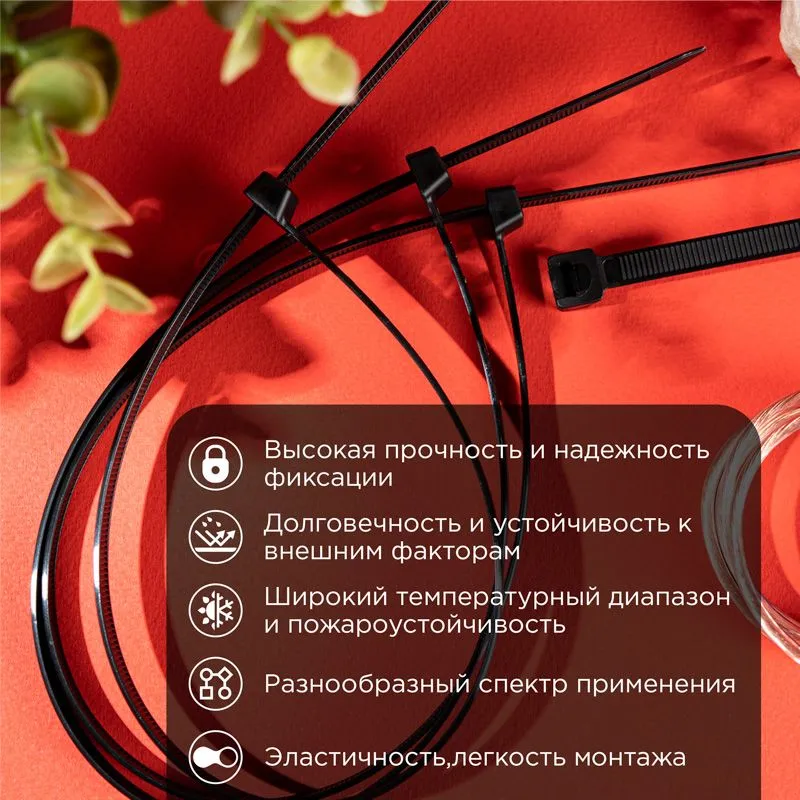 Стяжка кабельная нейлоновая 450x4,8мм, черная (100 шт/уп) REXANT - Фото 2