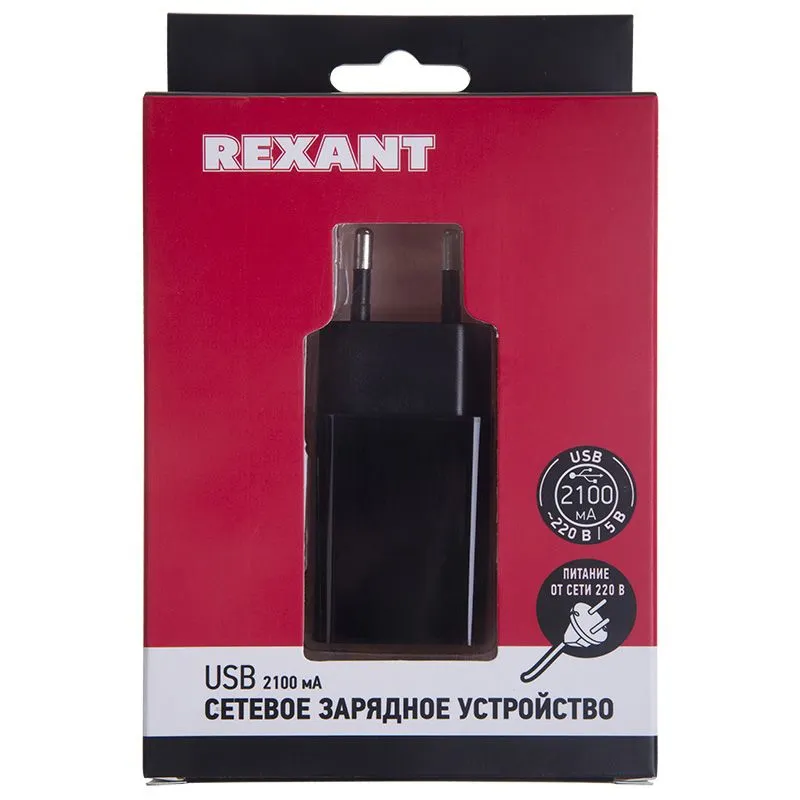 Сетевое зарядное устройство USB (СЗУ) (5 V, 2100 mA) черное REXANT - Фото 3