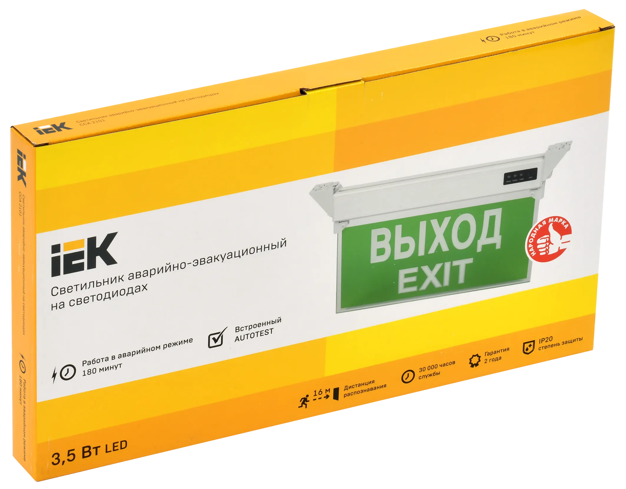 Светильник аварийный ССА 2101 3Вт 3ч ВЫХОД-EXIT IP20 IEK - Фото 2