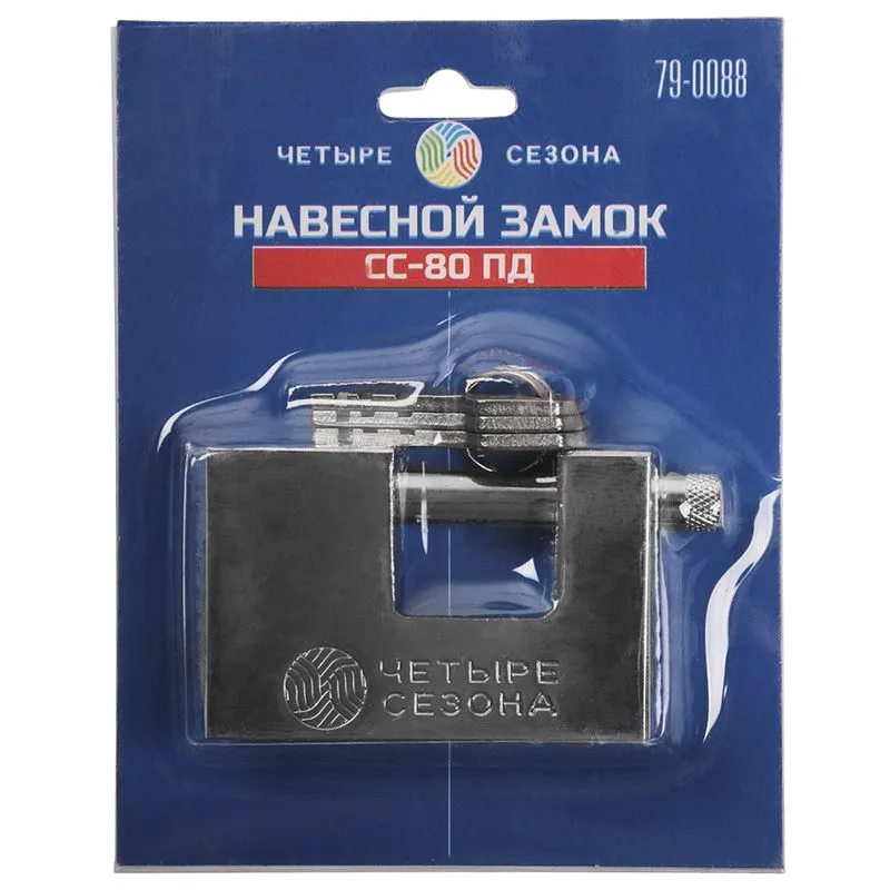 Замок навесной СС-80 ПД ЧЕТЫРЕ СЕЗОНА - Фото 5
