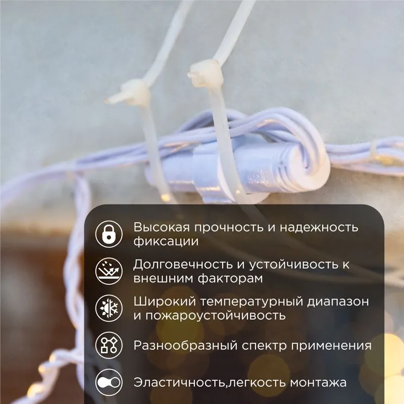 Стяжка кабельная нейлоновая 450x4,8мм, белая (100 шт/уп) REXANT - Фото 2