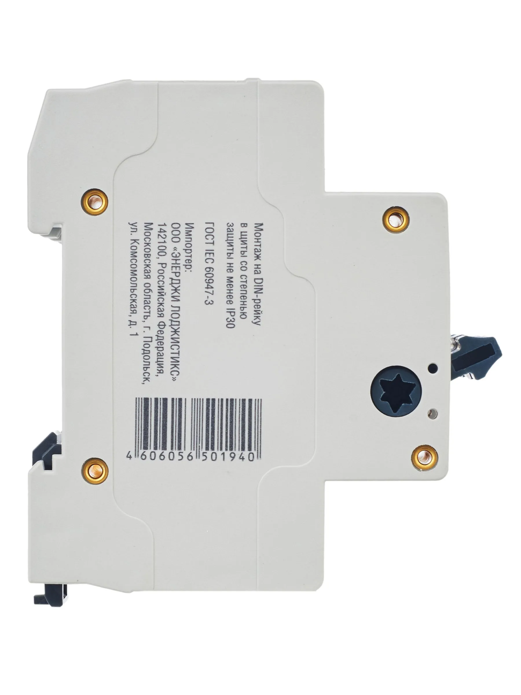 Выключатель нагрузки (мини-рубильник) ВН-32 3Р 32А GENERICA - Фото 7