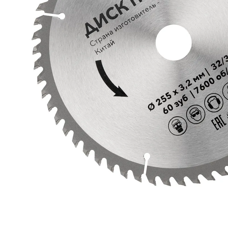 Диск пильный 255 мм х 60 зуб х 32/30 мм KRANZ - Фото 2