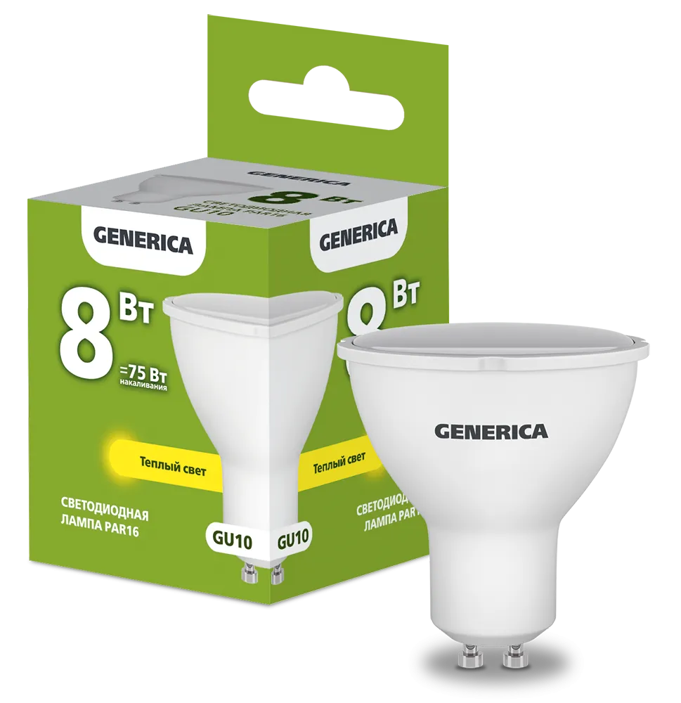Лампа светодиодная PAR16 софит 8Вт 230В 3000К GU10 GENERICA LL-PAR16-08-230-30-GU10-G