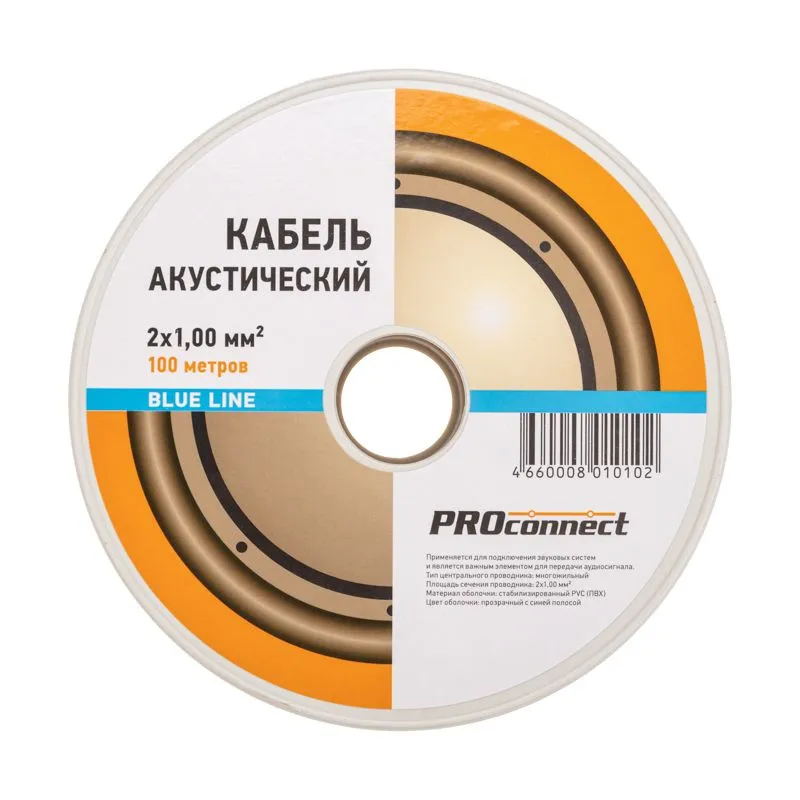 Кабель акустический 2х1,00мм², прозрачный BLUELINE, 100м PROconnect - Фото 4