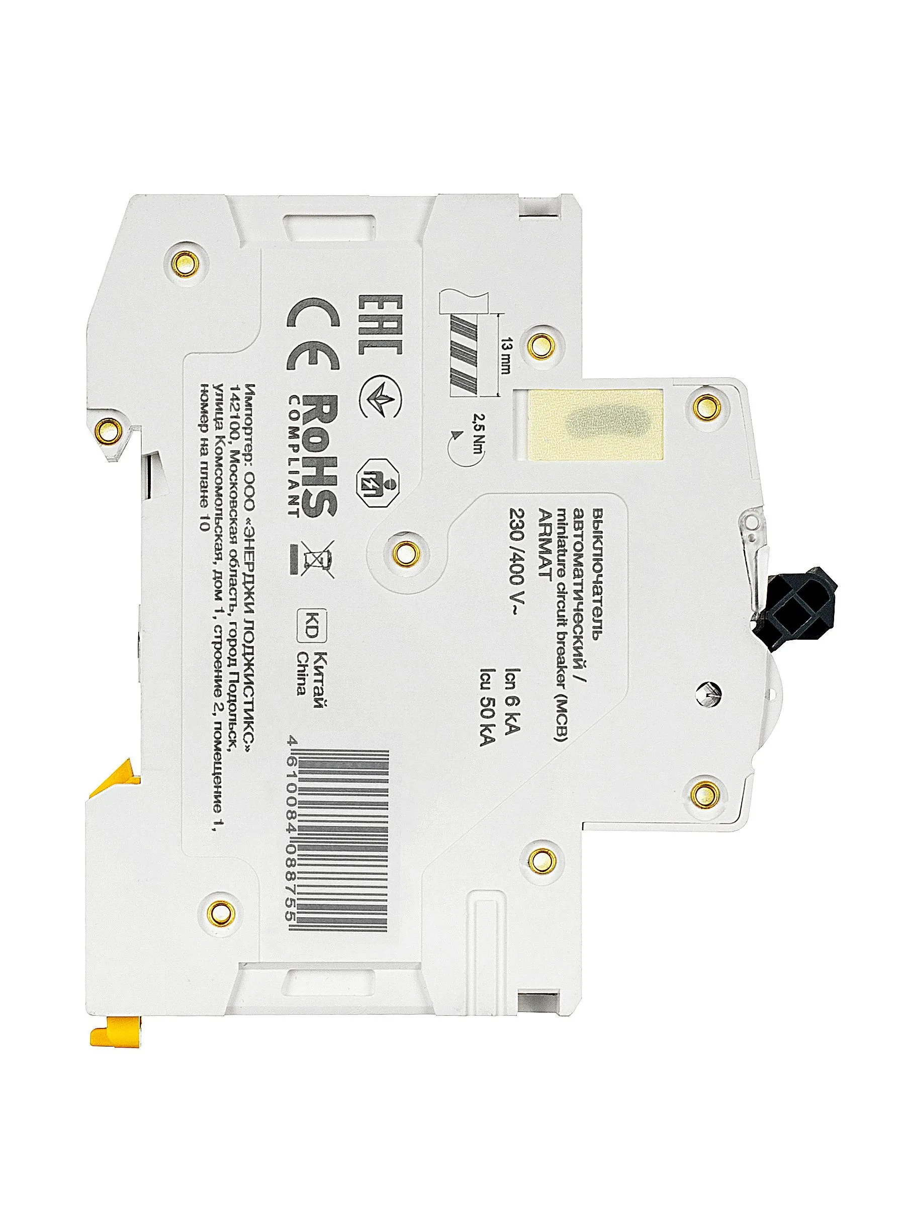 ARMAT Автоматический выключатель M06N 3P B 50А IEK - Фото 7