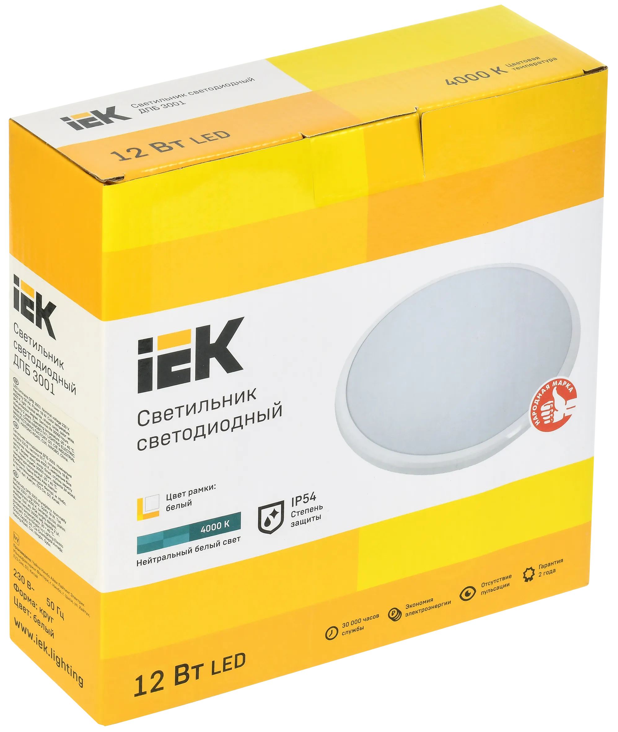 Светильник светодиодный ДПБ 3001 12Вт IP54 4000K круг белый IEK