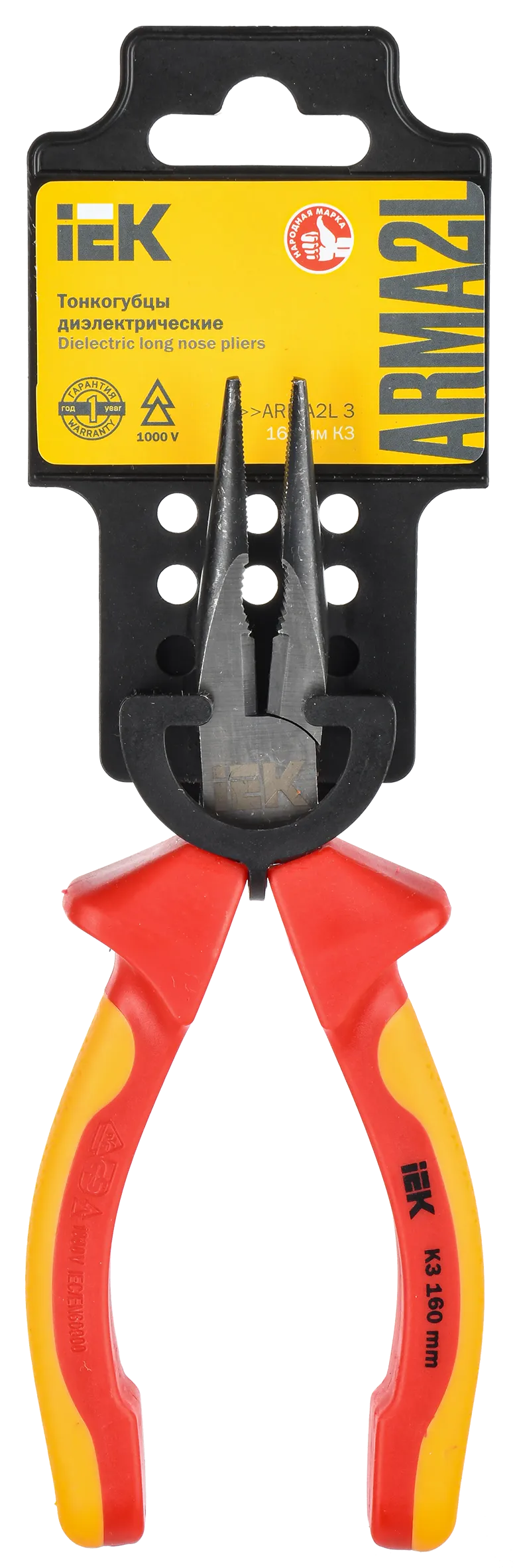 ARMA2L 3 Тонкогубцы диэлектрические 160мм K3 IEK - Фото 2