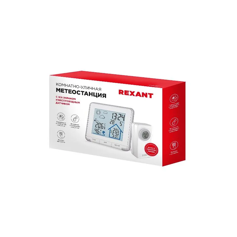 Метеостанция S637B с ЖК-экраном и беспроводным датчиком REXANT - Фото 3