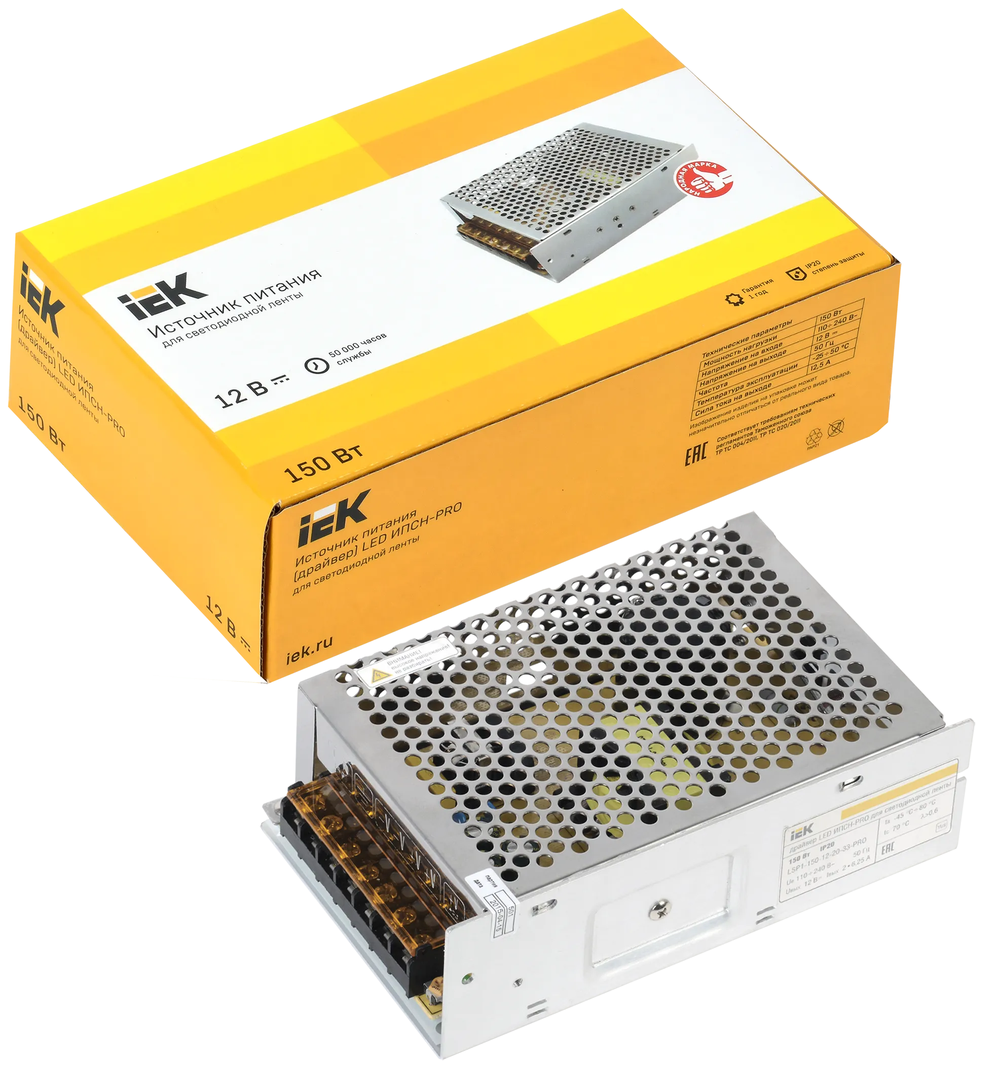Драйвер LED ИПСН-PRO 150Вт 12В блок-клеммы IP20 IEK - Фото 2