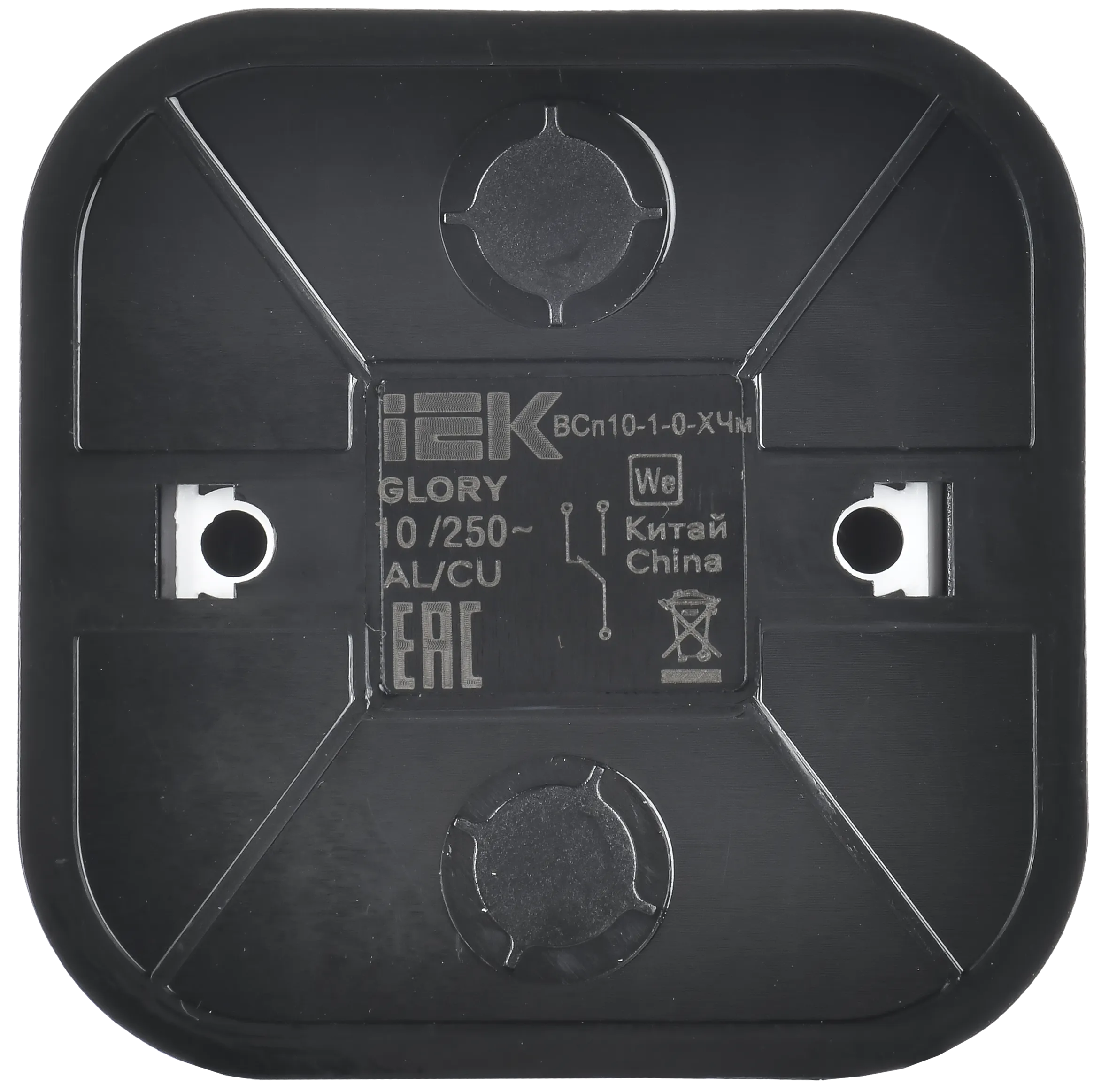 GLORY Выключатель 1-клавишный для открытой установки проходной 10А ВСп10-1-0-ХЧм черный матовый IEK - Фото 5