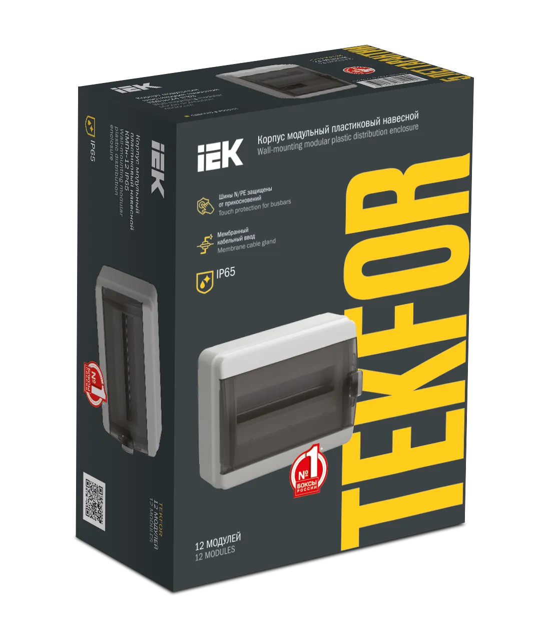 TEKFOR Корпус пластиковый КМПн-24 IP65 черная прозрачная дверь IEK - Фото 2