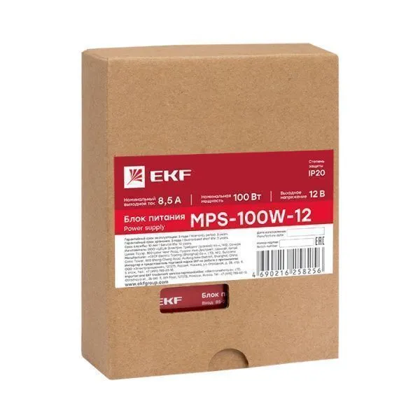 Блок питания 12В MPS-100W-12 - Фото 17
