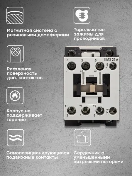 КМЭ 22А 1NO 230В АС EKF AVERES - Фото 2