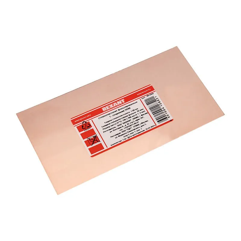 Стеклотекстолит 1-сторонний 100x200x1.5 мм 35/00 (35 мкм) REXANT - Фото 2