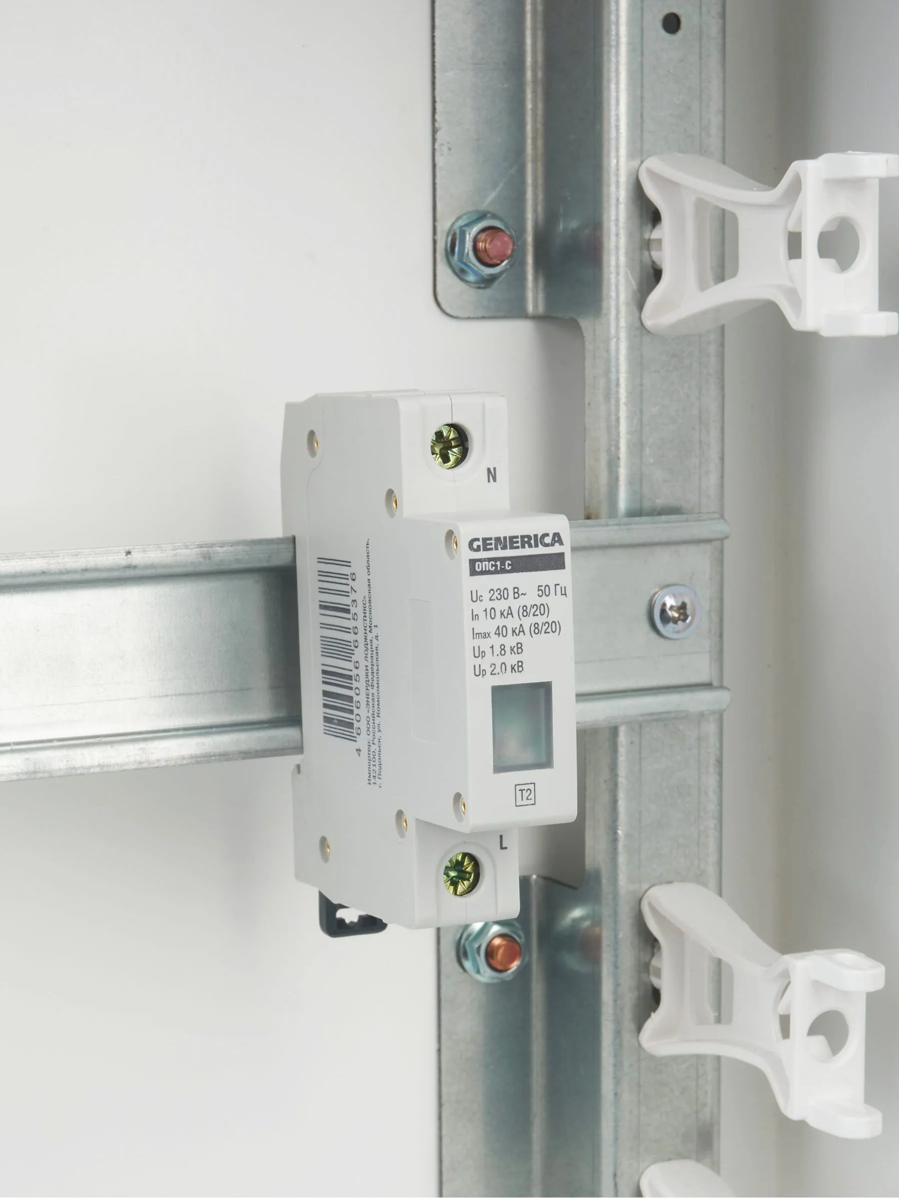 Ограничитель импульсных перенапряжений ОПС1-C 1Р 10/40кА 230В GENERICA - Фото 9
