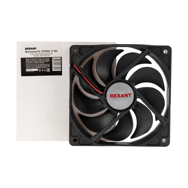 Вентилятор RХ 12025MS, DC 12В REXANT - Фото 3