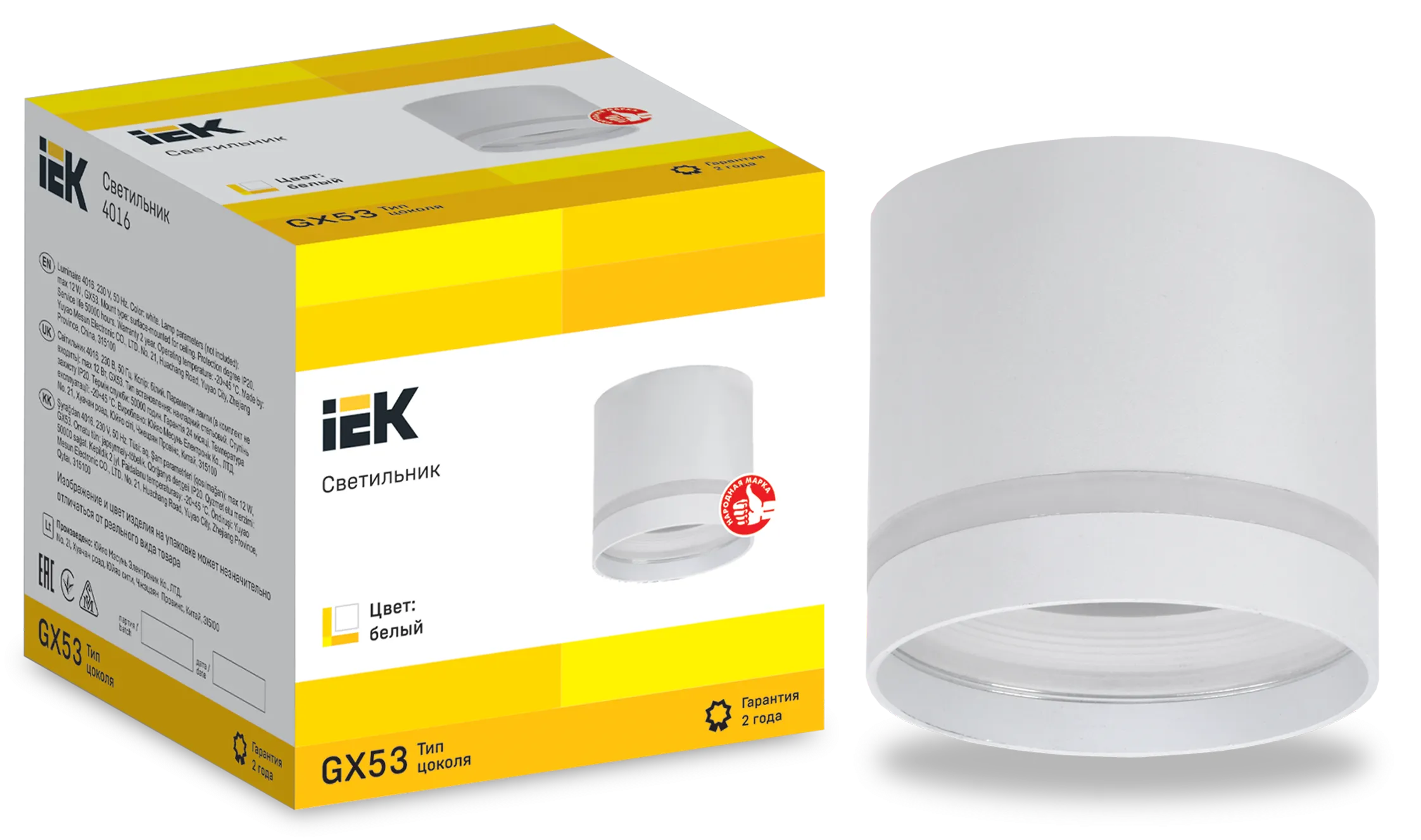LIGHTING Светильник 4016 накладной потолочный под лампу GX53 белый IEK - Фото 2