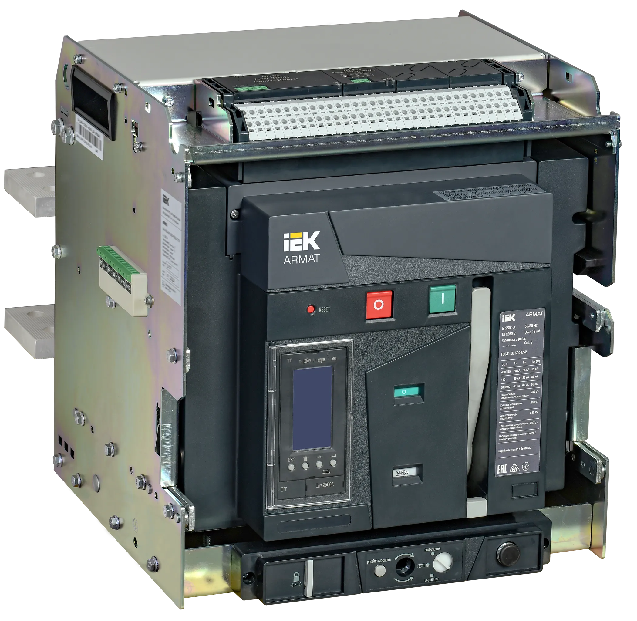 ARMAT Воздушный автоматический выключатель выдвижного исполнения 3P типоразмер E 85кА 2500А расцепитель TT с комплектом аксессуаров 220В: мотор привод AR-ACB-3VE-085-2500A-TTCF