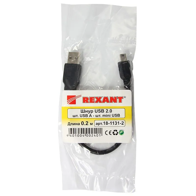 Кабель USB-A – mini USB, 1А, 0,2м, ПВХ, черный REXANT - Фото 2