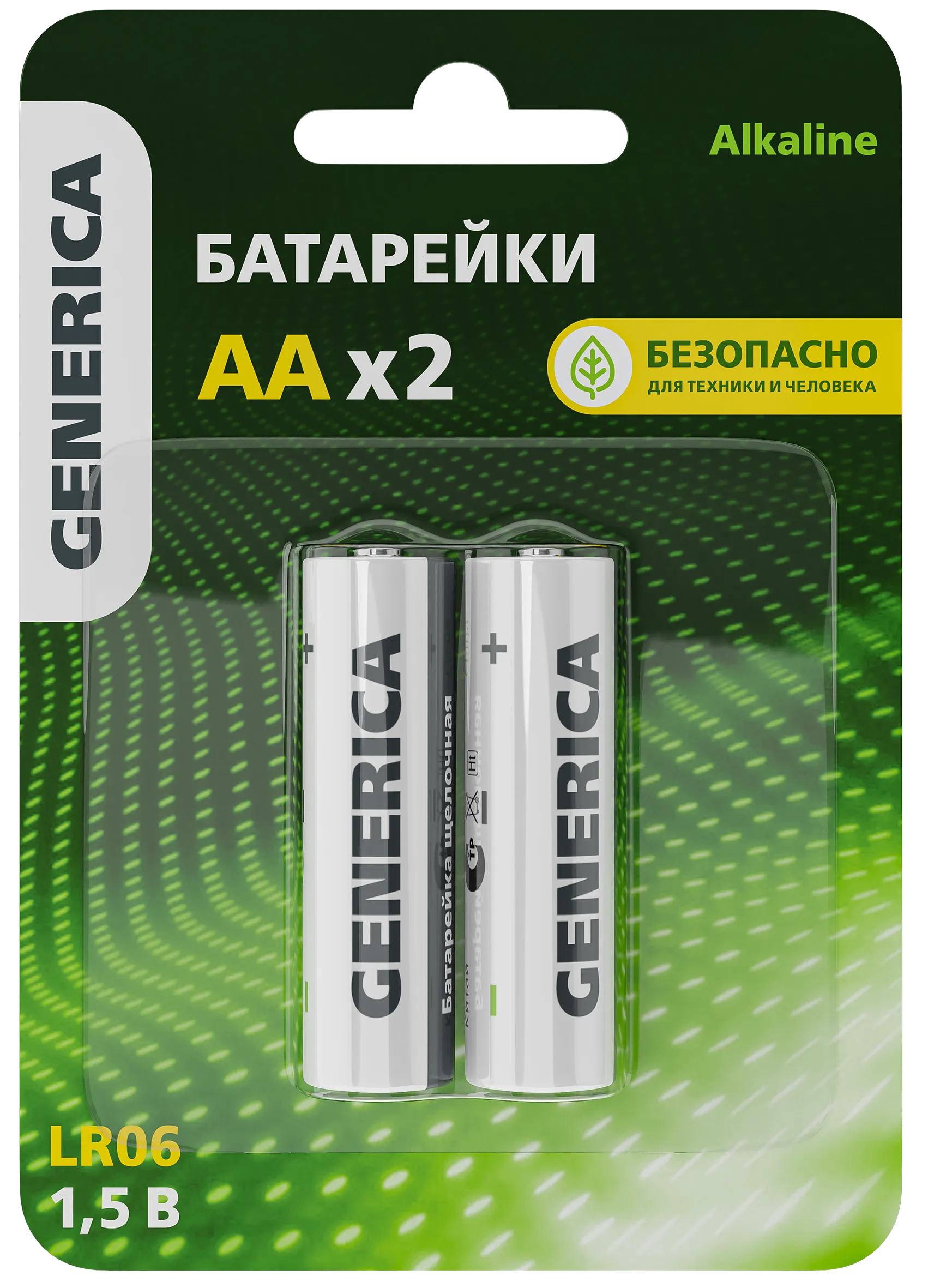 Батарейка щелочная Alkaline LR06/AA (2шт/блистер) GENERICA ABT-LR06-ST-L02-G