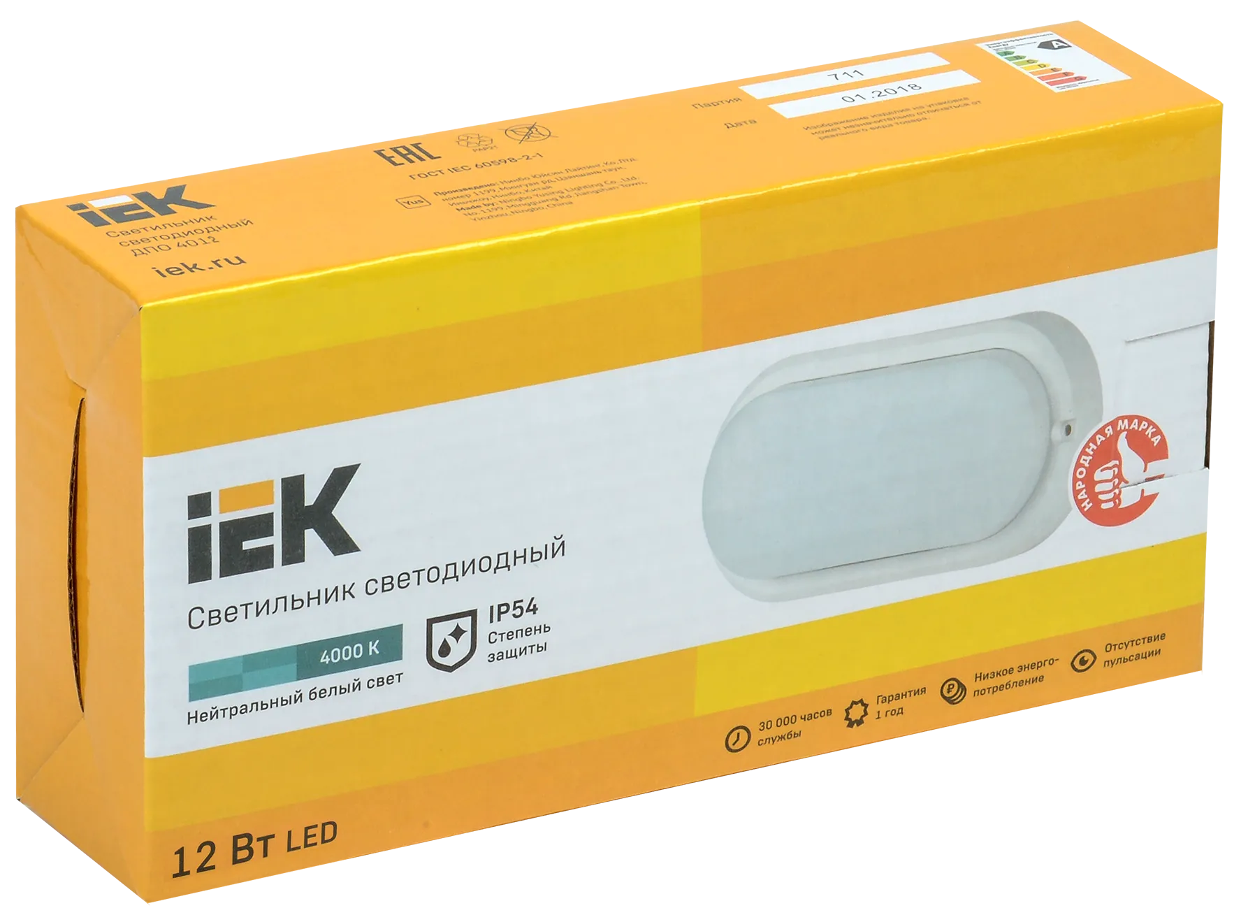 Светильник светодиодный ДПО 4012 12Вт 4000K IP54 овал белый IEK