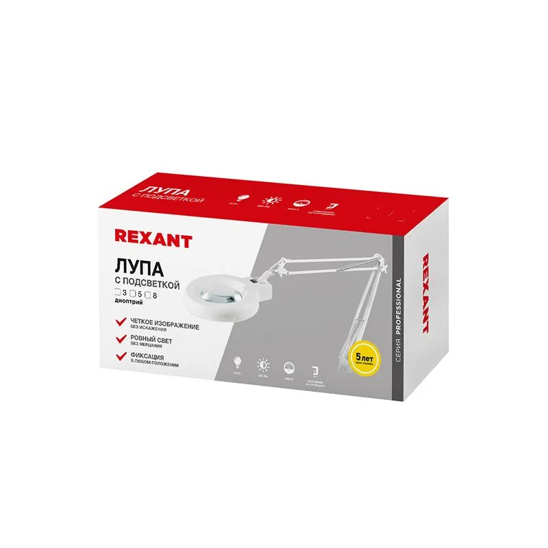 Лупа на струбцине круглая 5D с подсветкой, ø127мм, белая REXANT - Фото 4