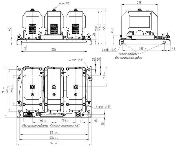 3х фазная гр. тр-ров напр. НИОЛ-СТ-6-2М1-100/V3/100/V3/100/3-0,5/0,5/3Р-20ВА/20ВА/100ВА У2 - Фото 5