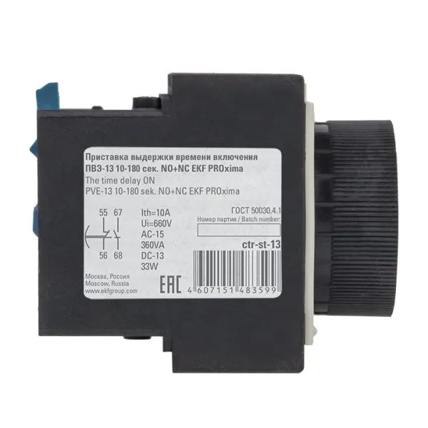 Приставка выдержки времени включения ПВЭ-13 10-180сек NO+NC EKF - Фото 6