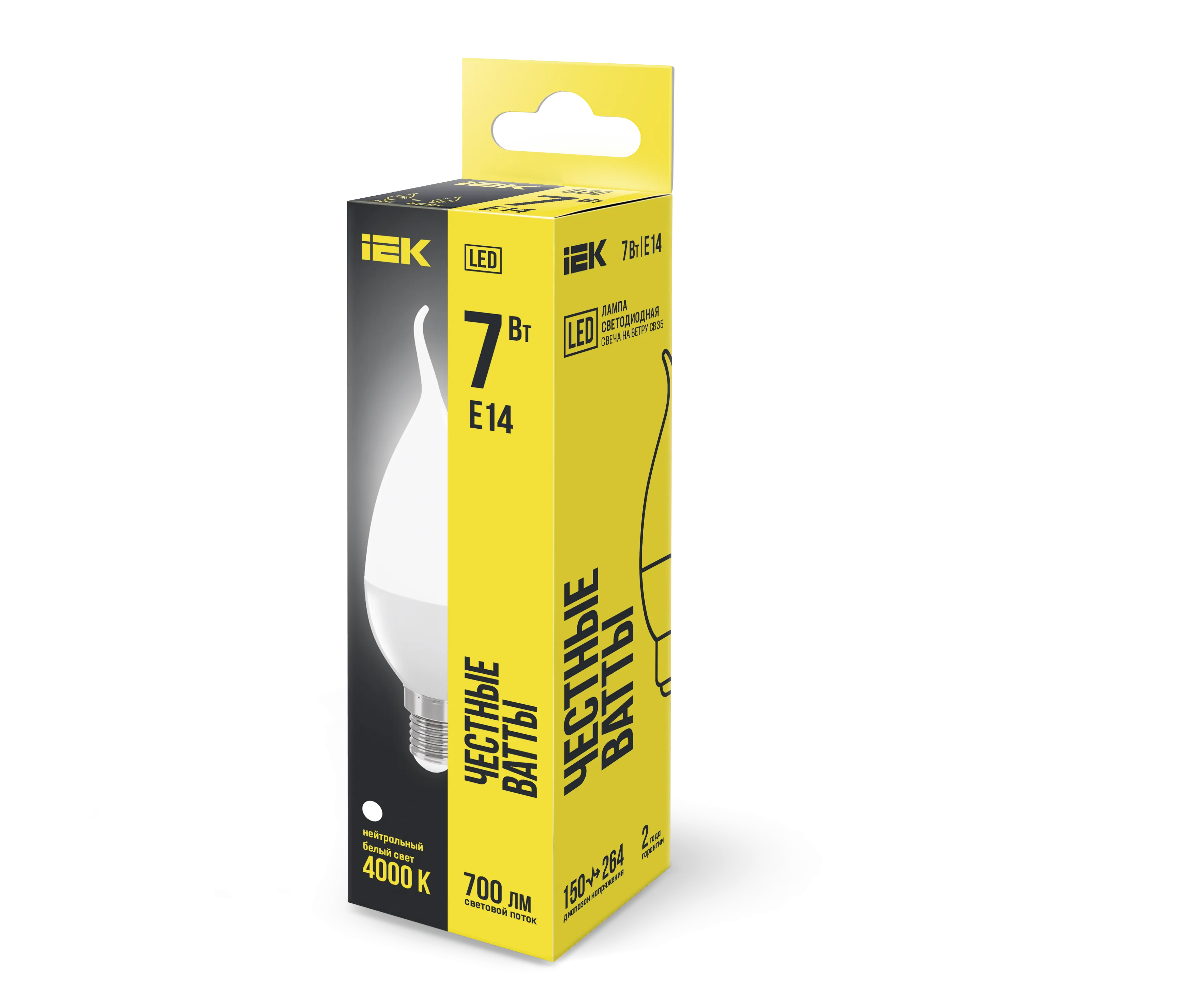 Лампа светодиодная CB35 свеча на ветру 7Вт 230В 4000К E14 IEK - Фото 2
