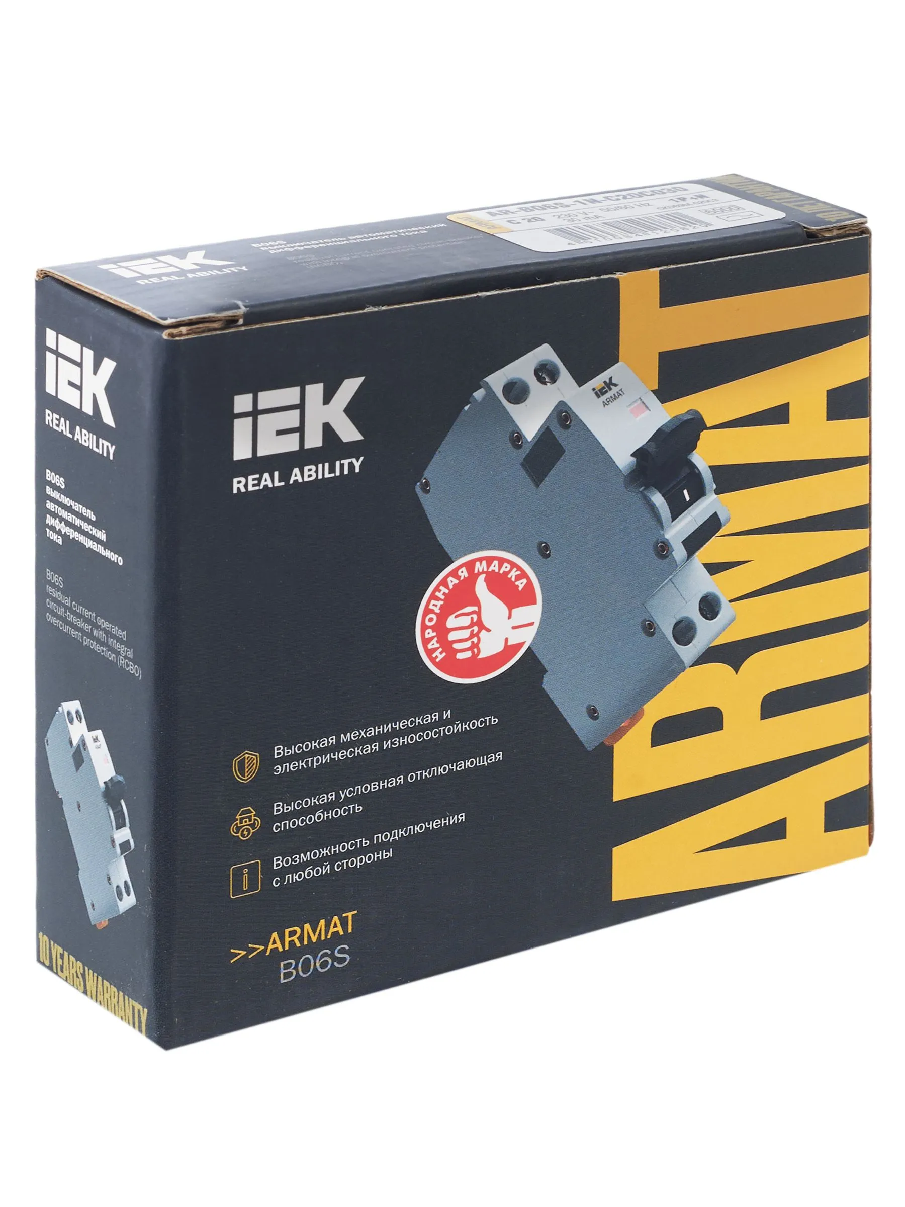 ARMAT Автоматический выключатель дифференциального тока B06S 1P+NP C20 30мА тип AC (18мм) IEK - Фото 5